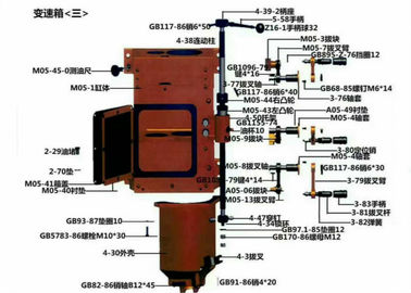 เครื่องเจาะความเร็วสูง XY-1A Gyrator ส่วนประกอบ / ชิ้นส่วน Rig สำหรับเจาะ Rig