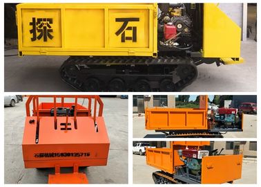 Mini Rubber Track Dumper, Track Transporter 0.8 ตันสำหรับฟาร์ม / งานเหมือง