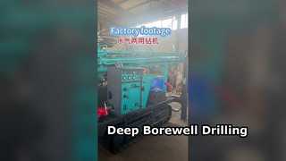 เครื่องเจาะ Borewell